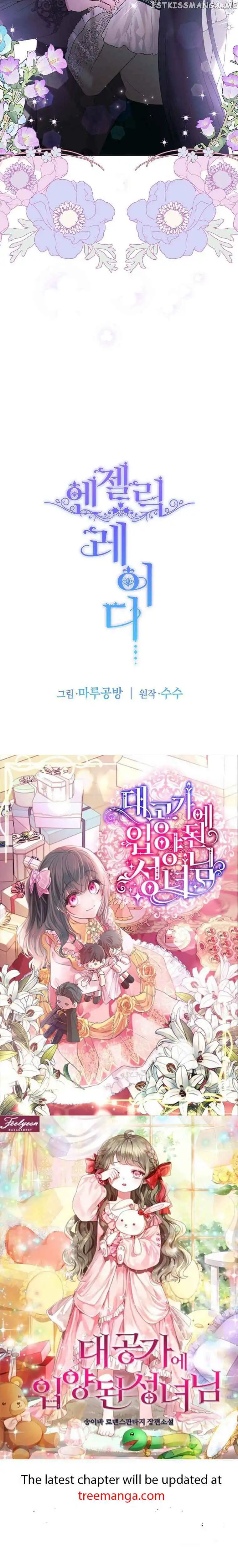 Angelic Lady Chapter 139 42